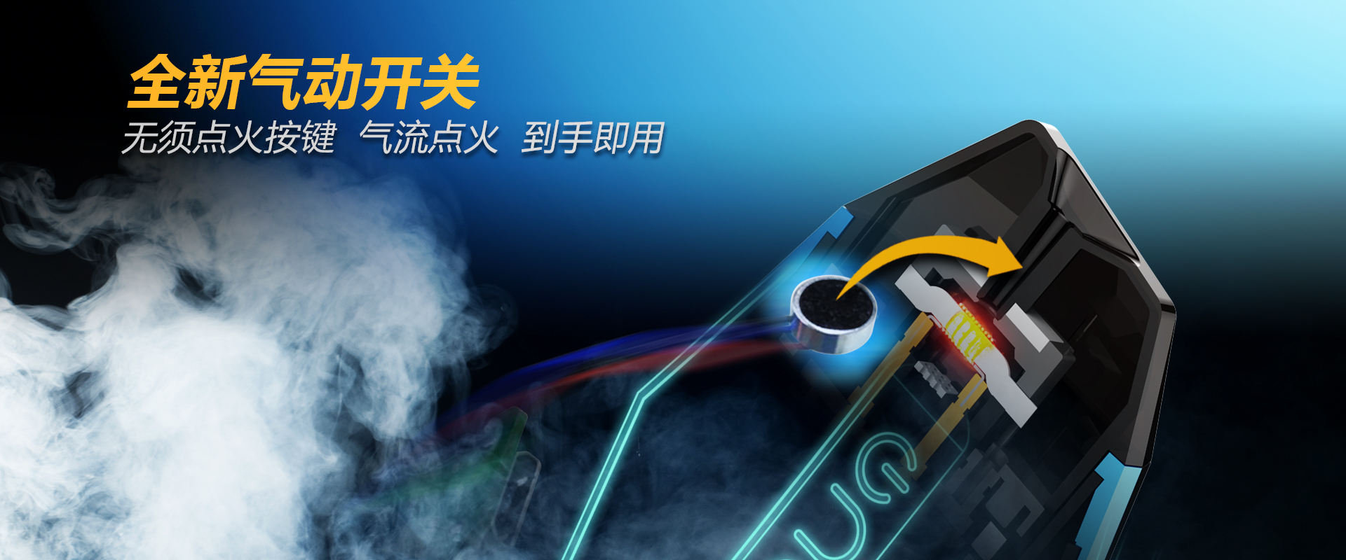 功能详情页面-气动开关设计.jpg